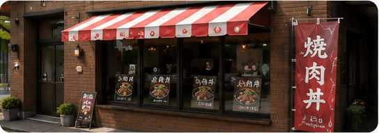 店舗バナー・看板でのターポリン印刷の活用イメージ